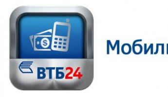 Как подключить мобильный банк в ВТБ24