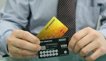 Плюсы и минусы пластиковых кредитных карт В чем преимущество кредитной карты